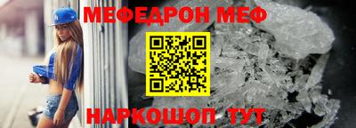 первитин Балаково