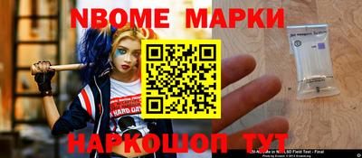 прущие грибы Комсомольск-на-Амуре