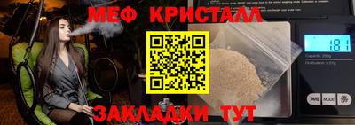 спайс Балашиха