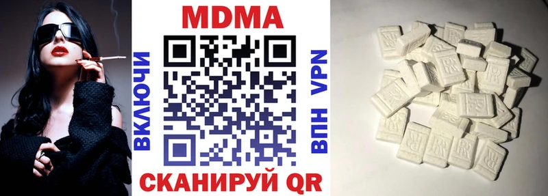 купить наркоту  Рузаевка  МДМА VHQ 