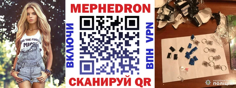 Меф кристаллы  Рузаевка 