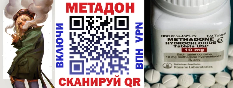 OMG маркетплейс  где найти   Рузаевка  МЕТАДОН кристалл 