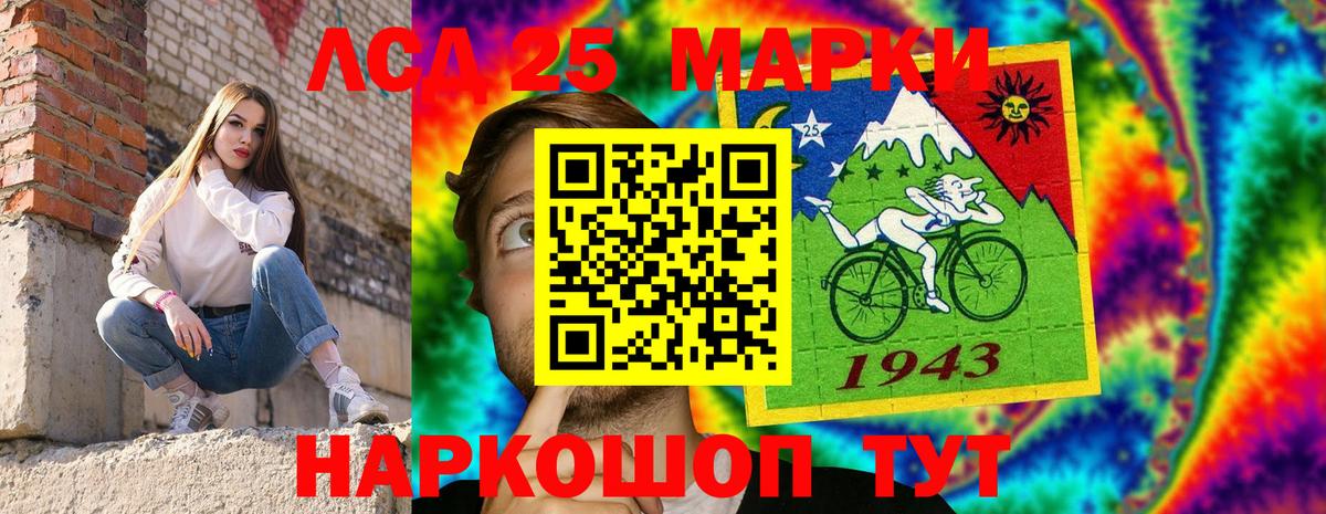 Марки N-bome 1,5мг Рузаевка