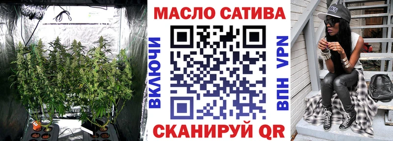 Дистиллят ТГК жижа магазин наркотиков Рузаевка
