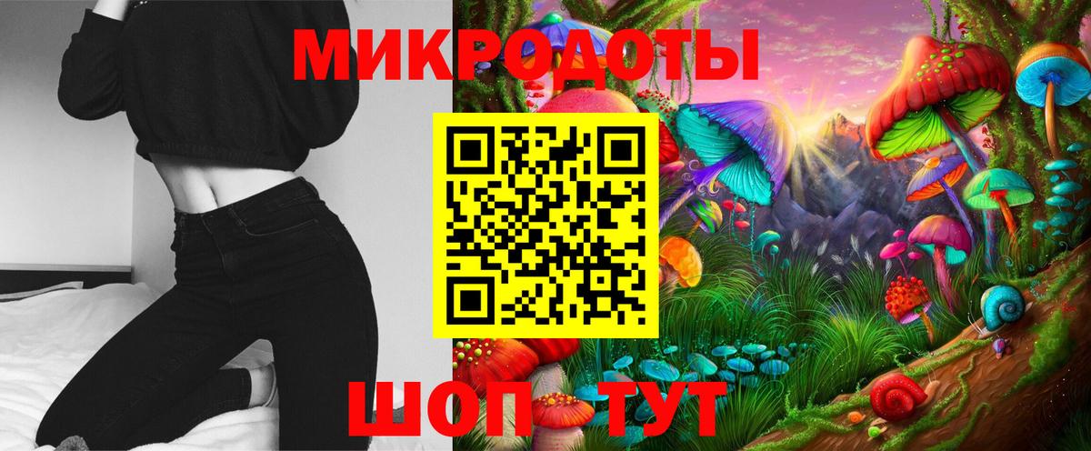 Псилоцибиновые грибы мухоморы  Вход с VPN  Рузаевка  Галлюциногенные грибы MAGIC MUSHROOMS 