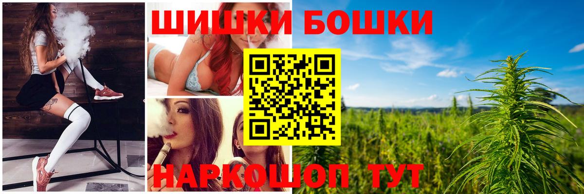 Бошки марихуана семена  Вход с VPN  Рузаевка  Шишки марихуана AK-47  Каннабис VHQ  Бошки Шишки конопля 