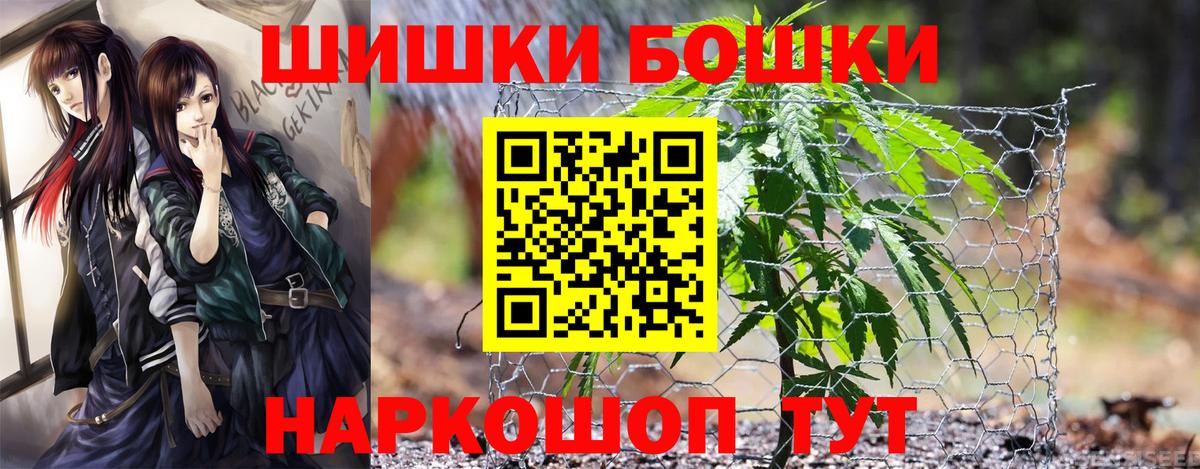 Конопля Amnesia Рузаевка